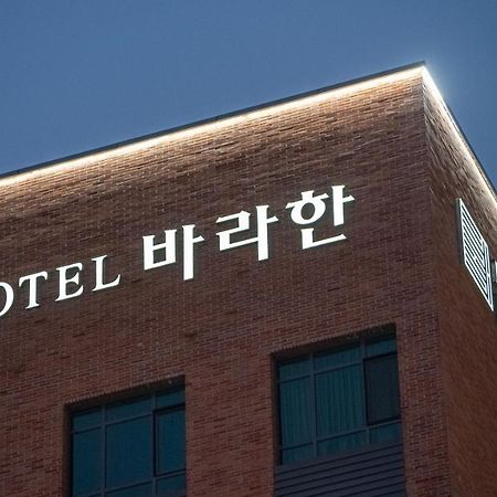 Hotel Barahan ג'אונג'ו מראה חיצוני תמונה